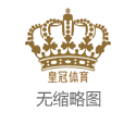 皇都国际博彩体育彩票怎么分析数据_7M早报：马竞连扳三球逆转加的斯 尤文0-0亚特兰大